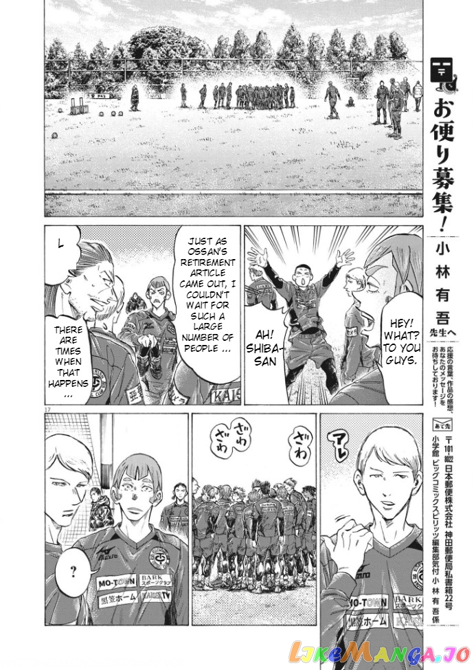Ao Ashi, Chapter 292 image 17